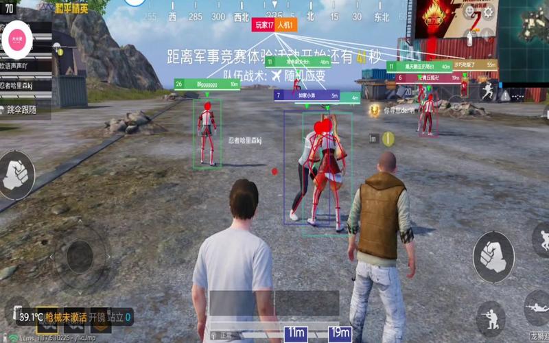 和平精英辅助【地狱犬直装V3.1修复版】原哮天犬直装改名 人物骨骼透视 全屏自瞄 物资显示