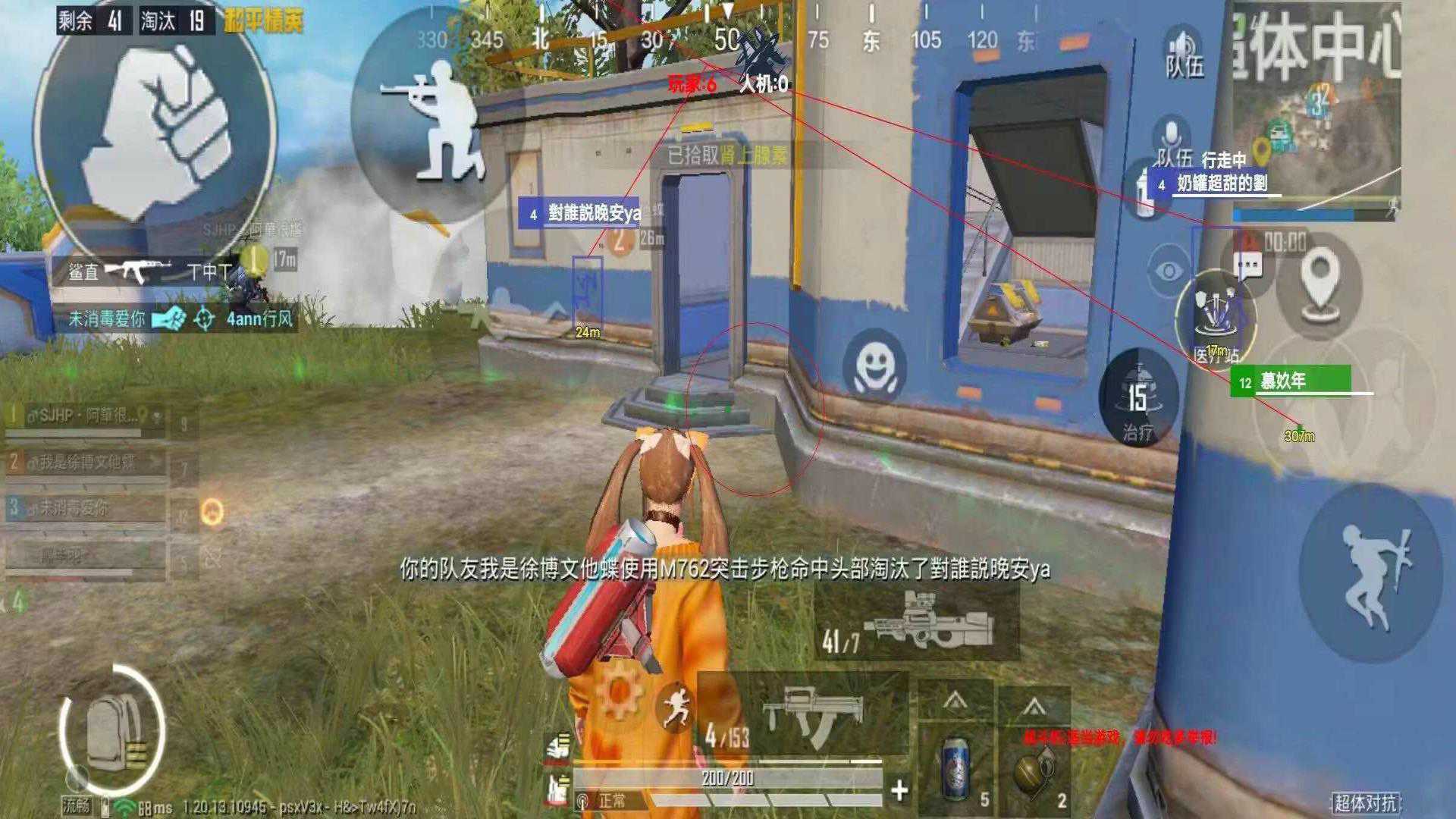 和平精英ios《HS》辅助上分如喝水