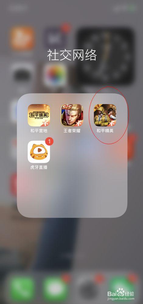 和平精英外挂【啊零直装V1.0】人物绘制透视 掩体子弹追踪 预判自瞄扫车  内透人物上色 全部枪械美化