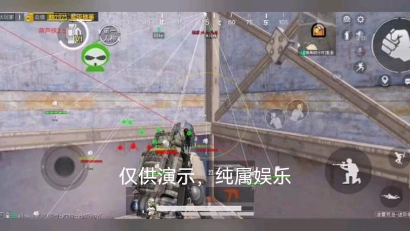 和平精英「小提琴」直装辅助