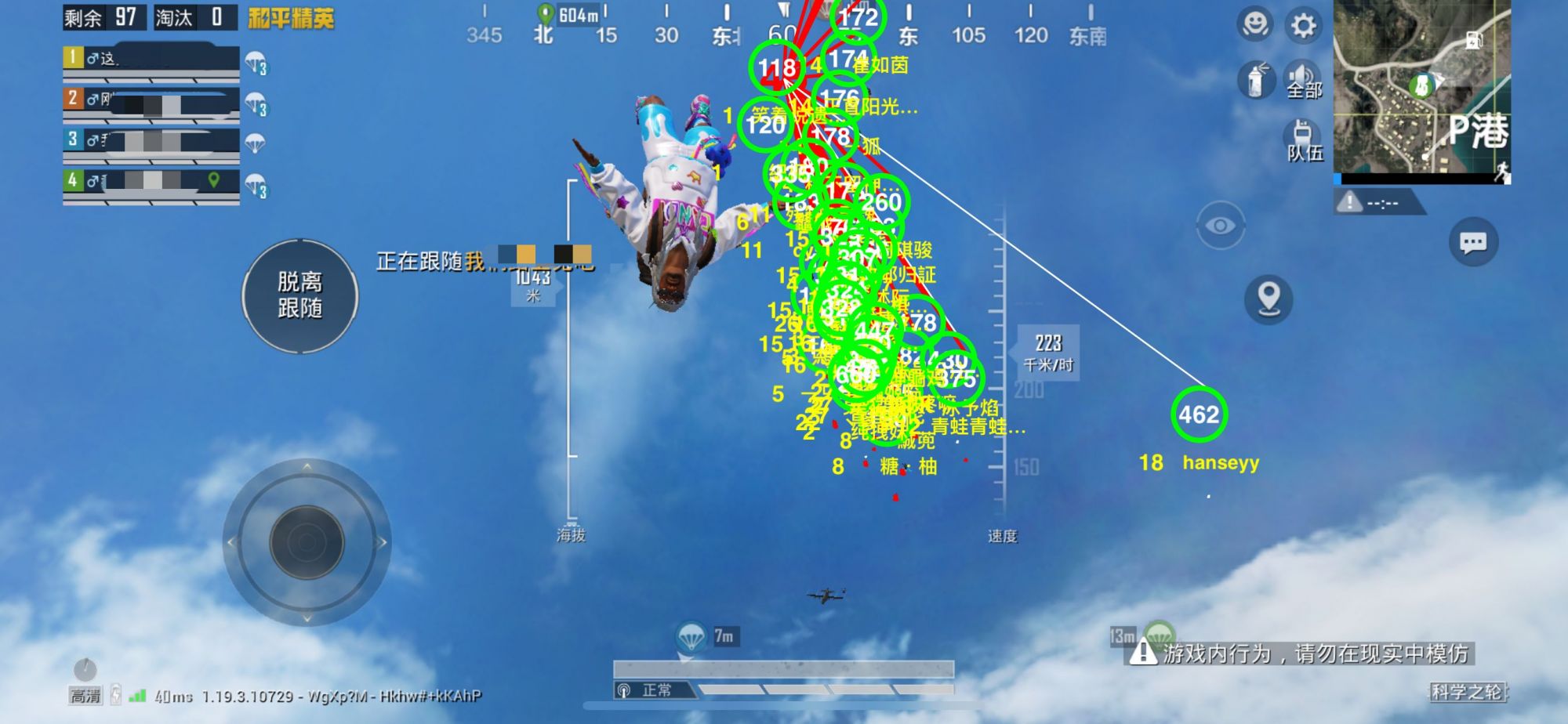 和平精英外挂【狩猎者一体直装V3.9稳定版】防猎鹰巡查 内置防封 载具显示 距离显示 空投显示 可自由调节压枪力度 自瞄力度