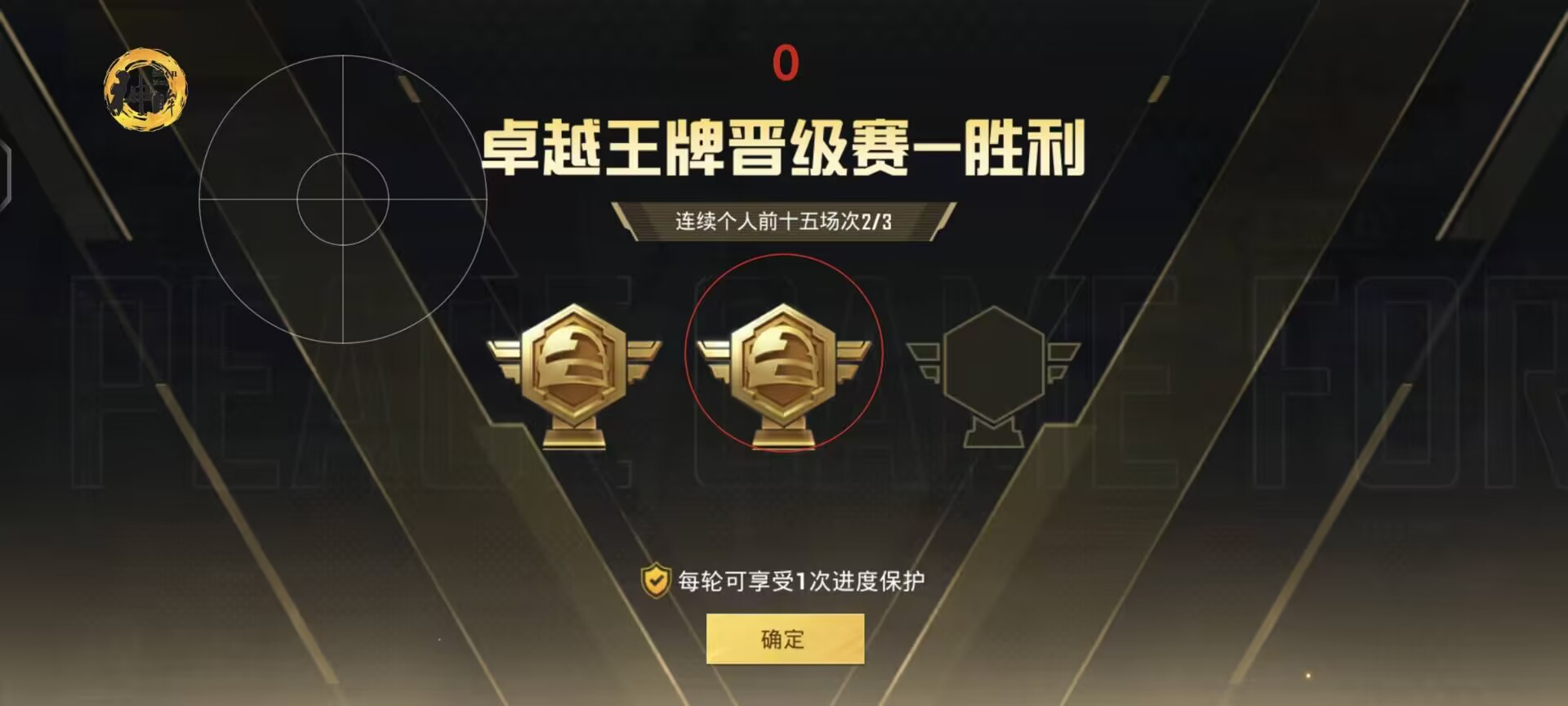 和平精英辅助【恶魔之眼直装V3.0】透视绘制 骨骼显示 物资显示 雷达预警 触摸自瞄 开火自瞄 开镜自瞄