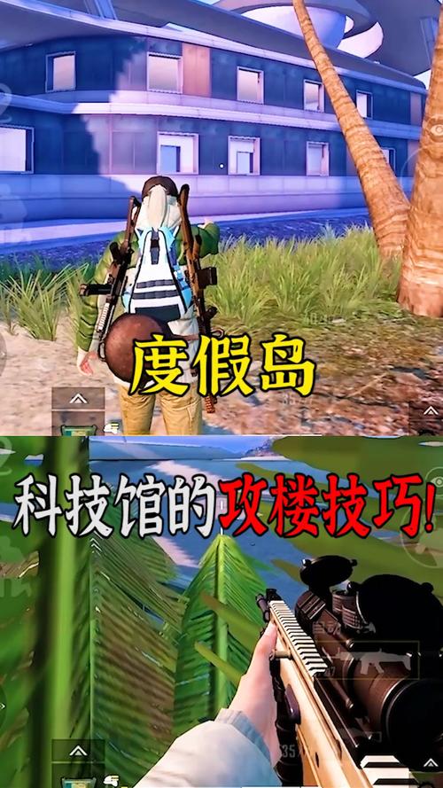 和平精英《保时捷》外挂