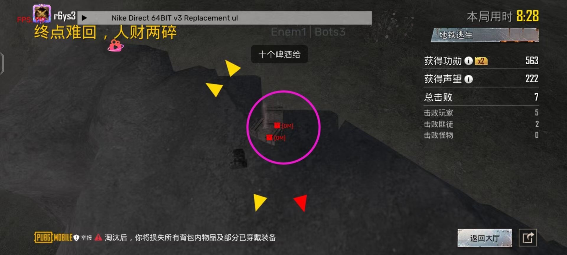 和平精英辅助【骷髅头容器直装】触摸自瞄 子弹穿墙 透视绘制 车辆飞天 透视绘制