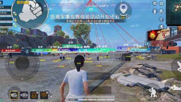 和平精英辅助【波塞冬变态版】腾讯模拟器专用辅助科技
