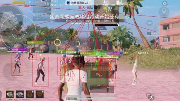 和平精英辅助【波塞冬变态版】腾讯模拟器专用辅助科技