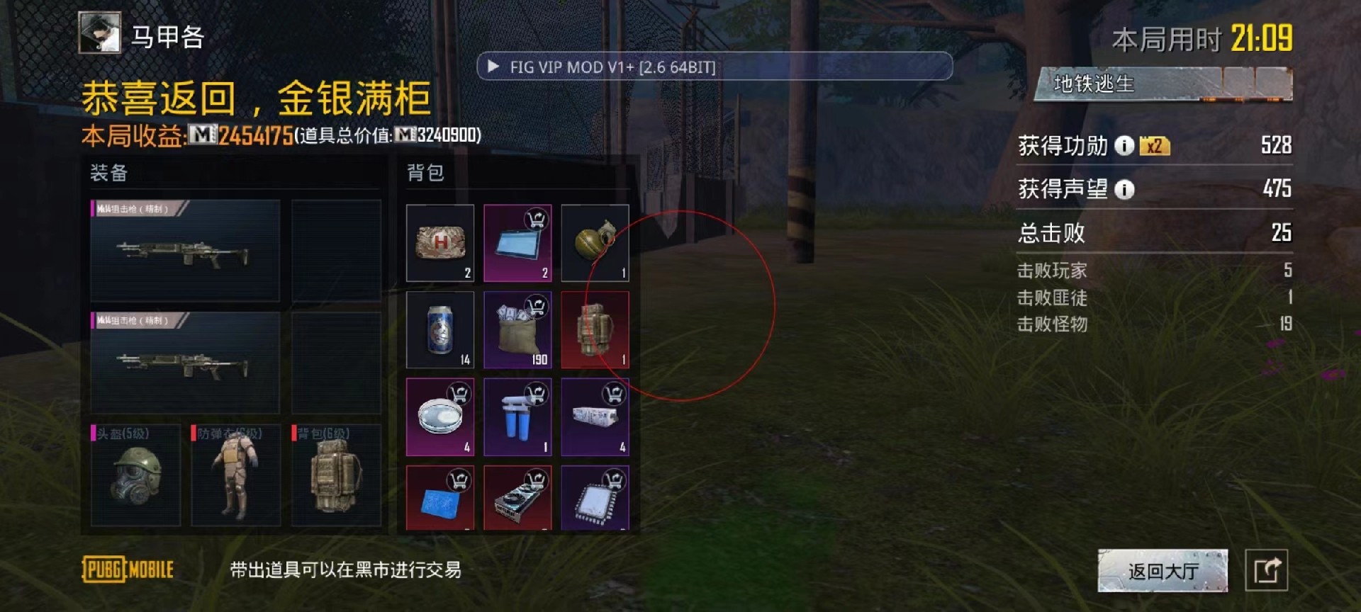 维持游戏健康:和平精英开发团队如何与社区合