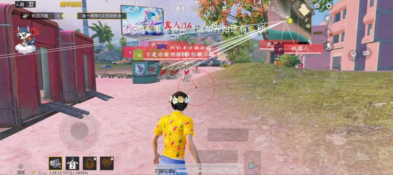 和平精英KS稳定版外挂