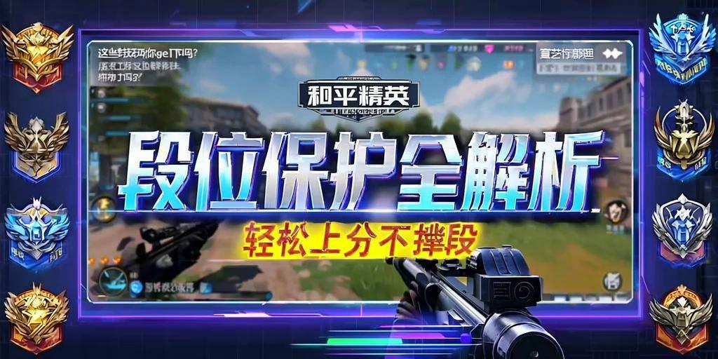 和平精英辅助【捷豹容器直装】🔥捷豹直装拯救市场🔥功能：一体独家午后自瞄!