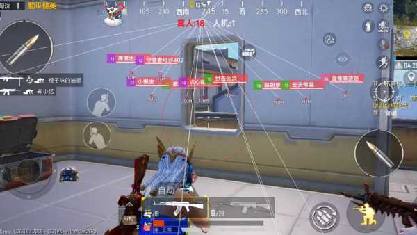 和平精英辅助软件大全