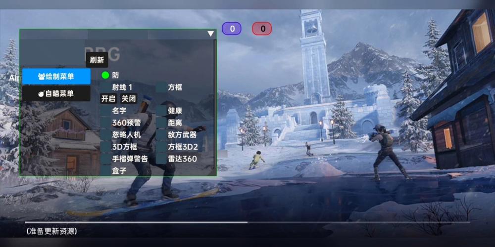 和平精英辅助【特种兵】