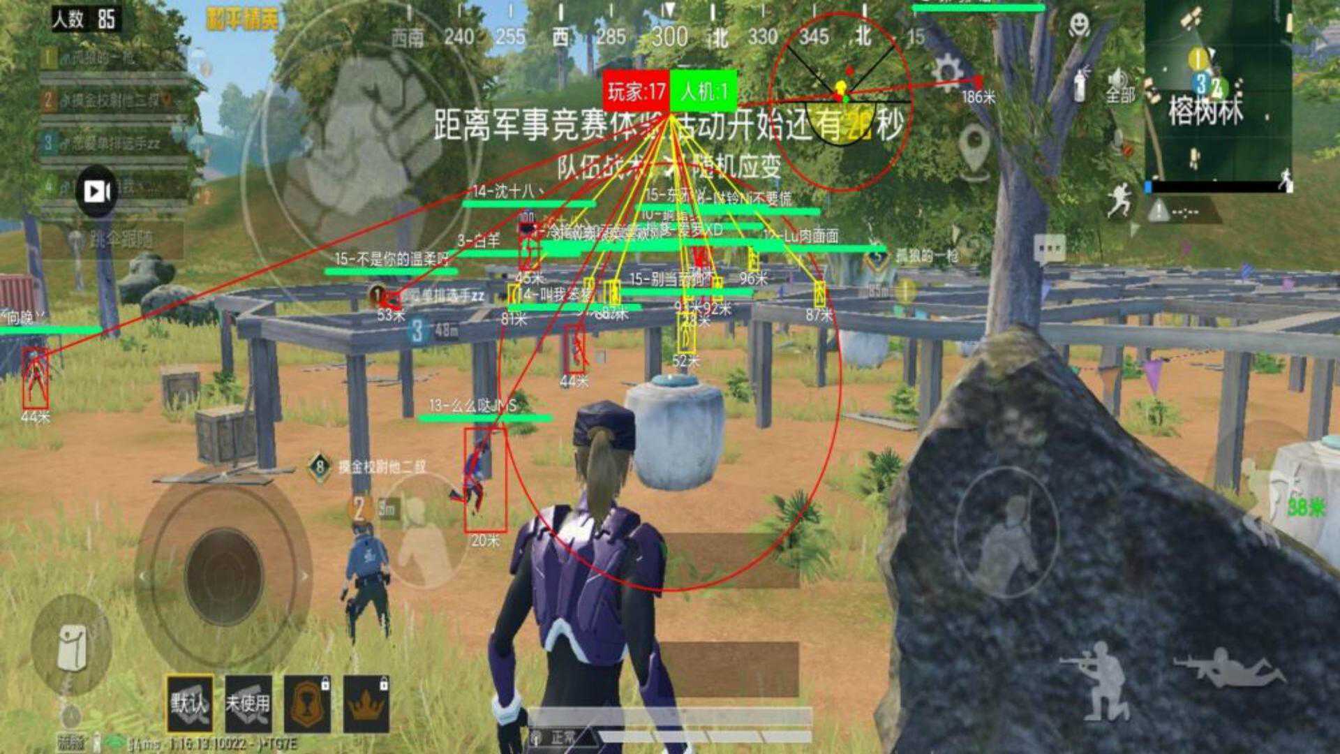 和平精英辅助软件的技术原理与实现方法