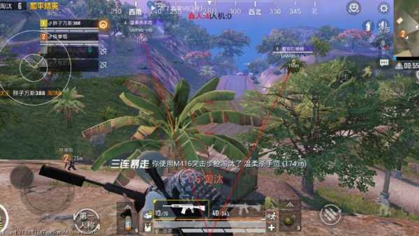 iOS和平精英免越狱辅助【GTR】支持苹果手机 ios设备