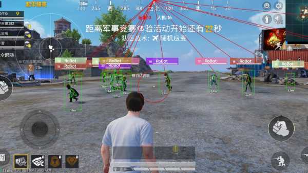 和平精英透视自瞄锁头