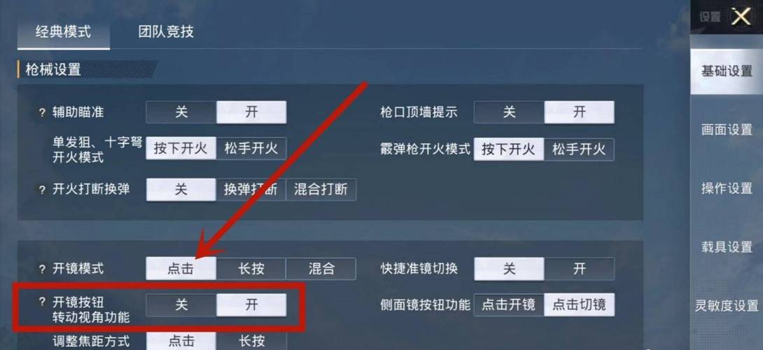 和平精英辅助【天之蓝一体直装】全屏透视 锁头自瞄 子弹追踪  物资显示 车辆加速 人物飞天  皮肤美化