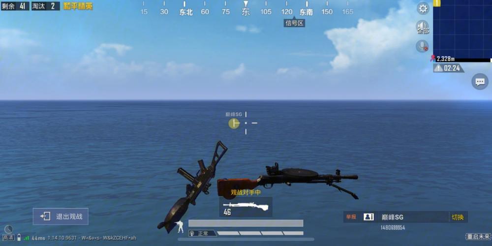 和平精英辅助【印度哥一体直装】✅稳定防封✅地铁逃生模式✅经典模式✅人物透视✅锁头自瞄✅盒子物资显示✅方框天线雷达
