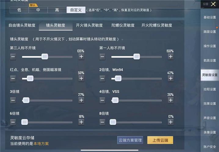 和平精英辅助【哪吒容器直装】全图透视 观战透视 增加爆率 锁死自瞄 掩体漏打 物资显示