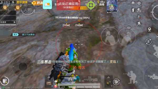 和平精英雷电模拟器辅助【钢铁侠】可过检测 匹配手机玩家
