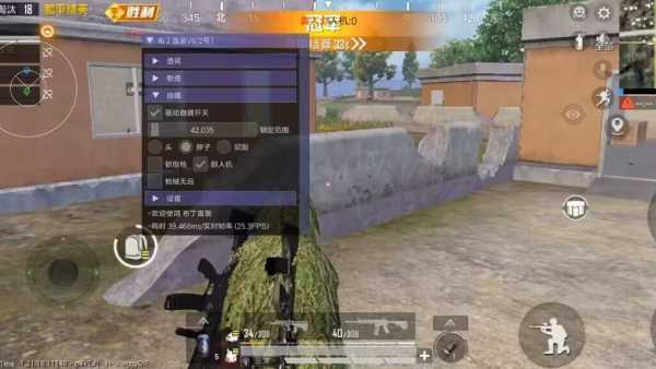 和平精英辅助【AI内核】方框透视 骨骼显示 人物射线 手持武器 触摸自瞄