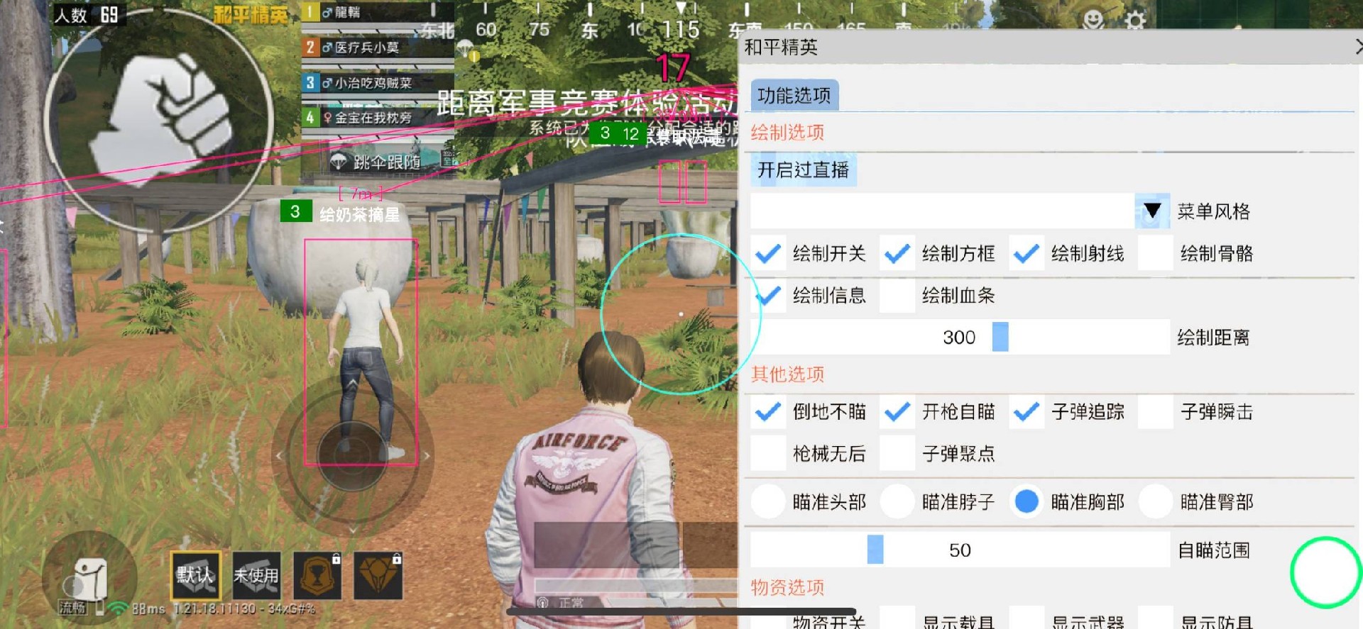 和平精英登录过于频繁五分钟后登陆