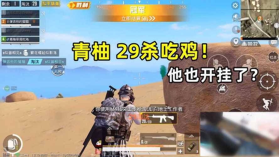和平精英模拟器高清版辅助【雪貂】自瞄开关  全图透视 倒地不瞄 自动压枪